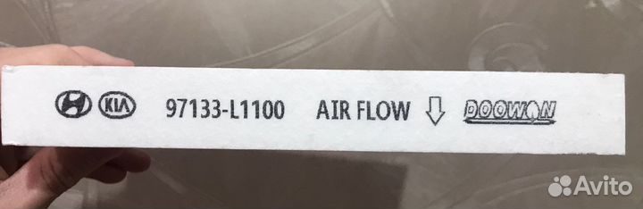 Фильтр салонный