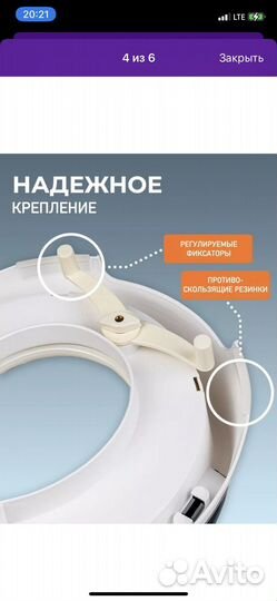 Детское сиденье для унитаза