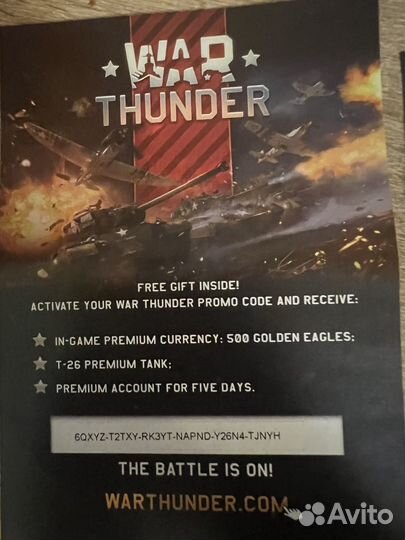 Коды на fortnite