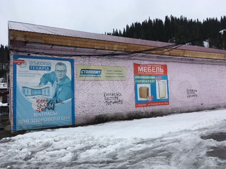 Торговая площадь, 624.6 м²