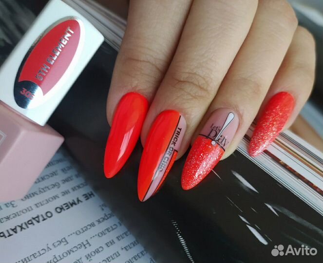 Маникюр/педикюр