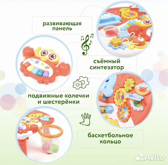 Ходунки каталка