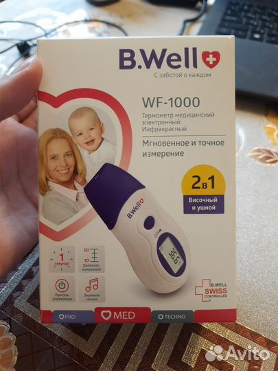 Инфракрасный термометр B.Well WF-1000