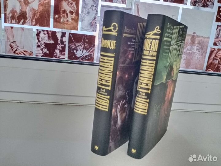 Океан в конце дороги