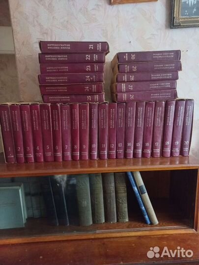 Большая советская энциклопедия 30 томов