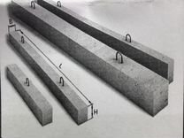 Перемычки железобетонные брусковые 2пб10-1п