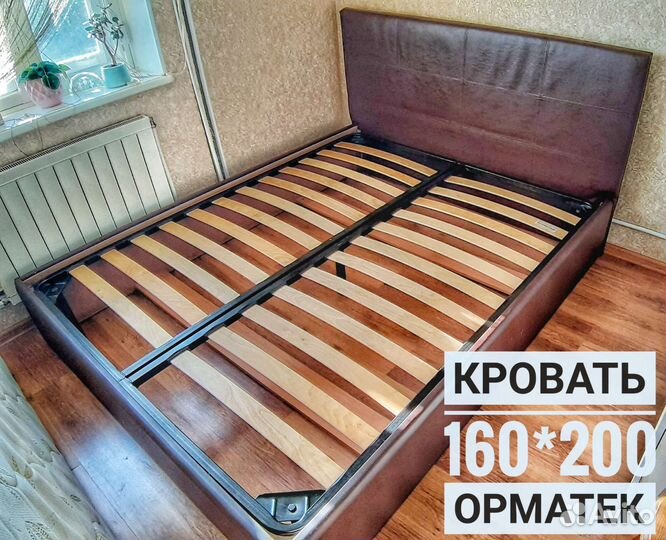 Кровать Орматек, модель Alba