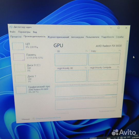 Игровой компьютер