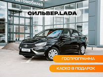 Новый ВАЗ (LADA) Vesta 1.6 MT, 2023, цена от 1 067 920 руб.