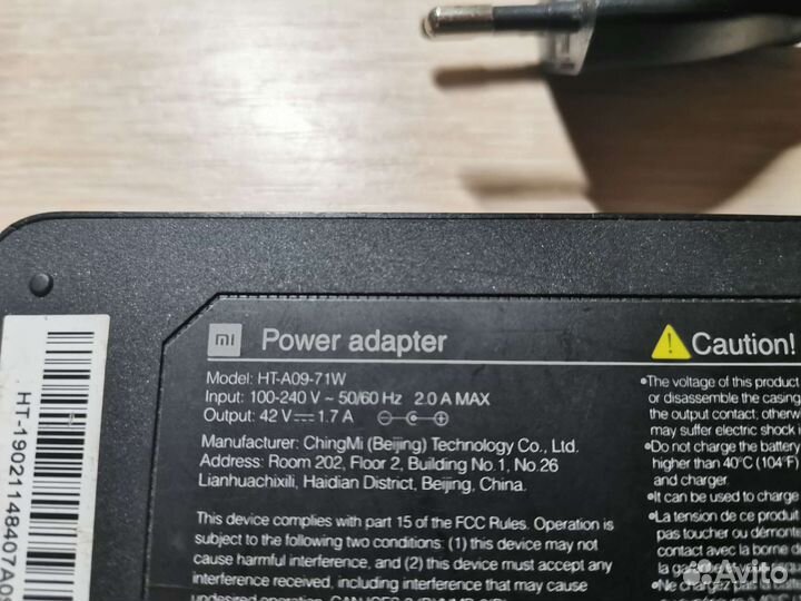 Зарядка для самоката Xiaomi 71w