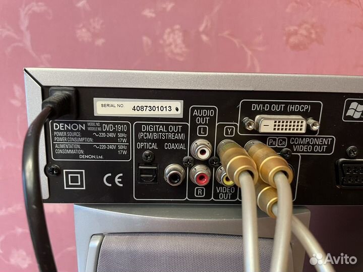 Домашний кинотеатр