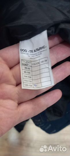 Спецодежда