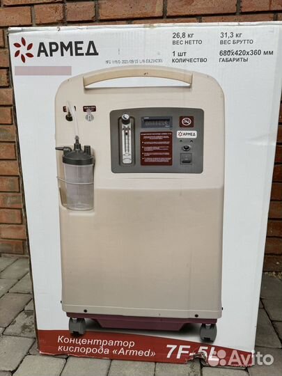 Кислородный концентратор армед