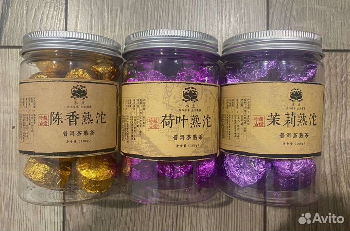 Чай Пуэр Шен Шу Красный Зеленый Улун