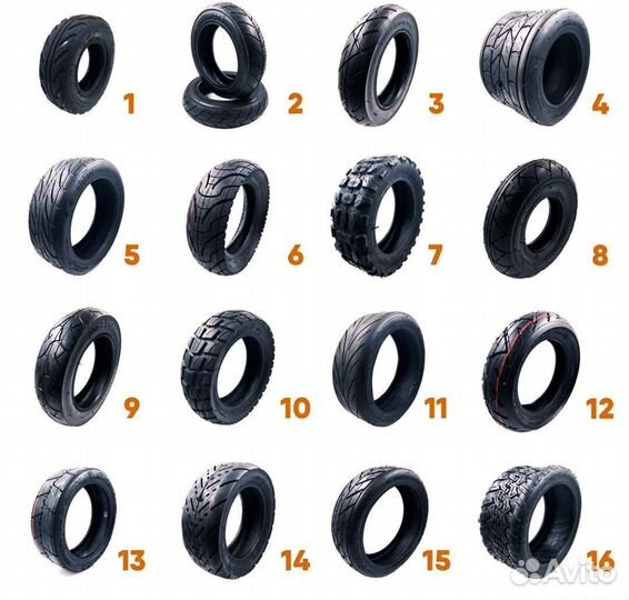 Покрышки и камеры для самокатов доставка бесплатна