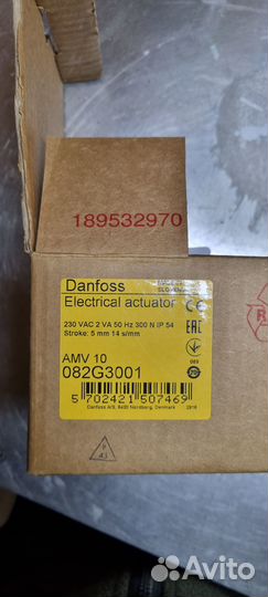 Электропривод Danfoss AMV