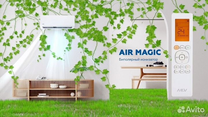 Кондиционер Hisense тепло, холод, вентиляция