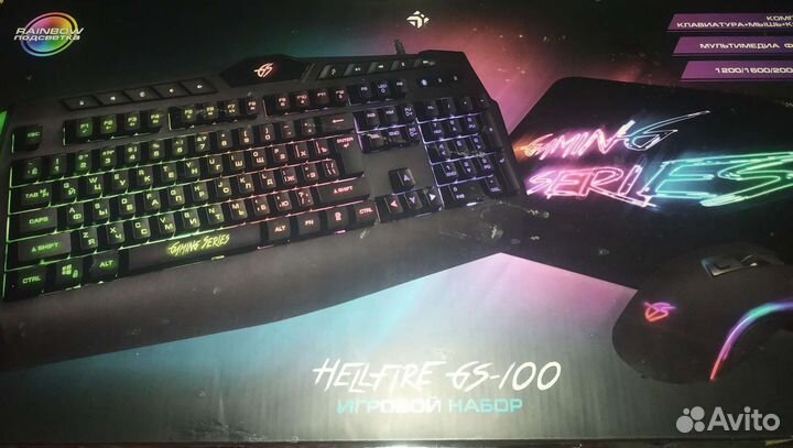 Игровой набор для пк