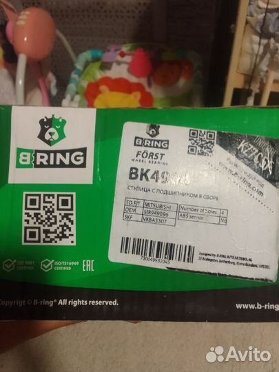 Продам ступичный подшипник