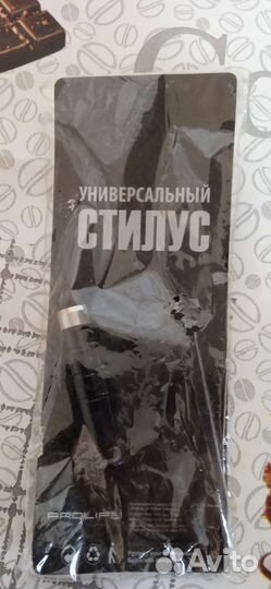 Универсальный стилус