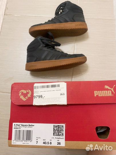 Кеды зимние мужские Puma