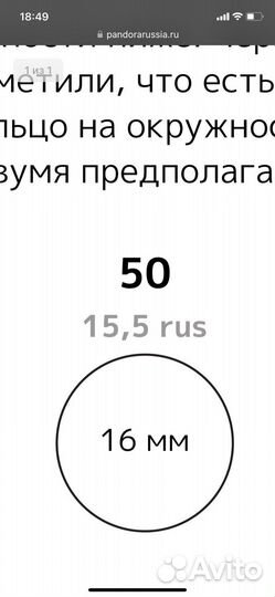 Кольцо pandora rose