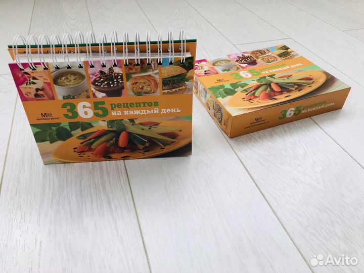 Книга «365 рецептов на каждый день» Васильева