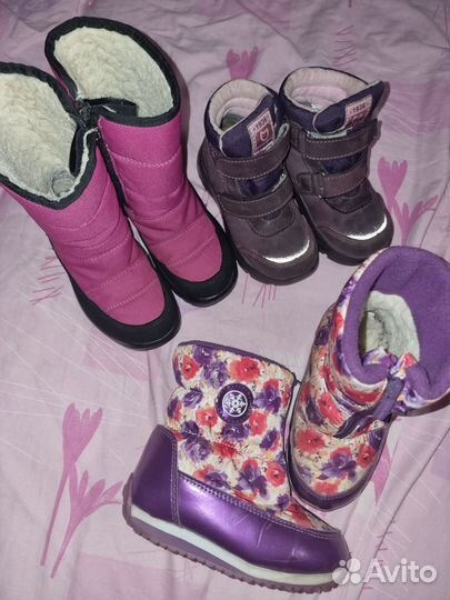 Scandia, Kotofey, Tom Mika 27р-р