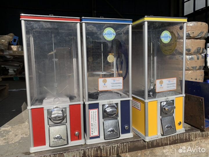 Установка Автомат с игрушками/бахилами beaver