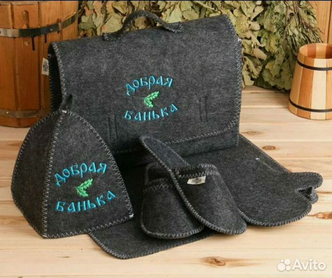 Набор банька прекрасный подарок