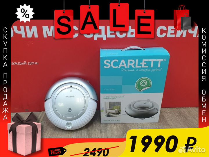 Робот-пылесос Scarlett VC80R