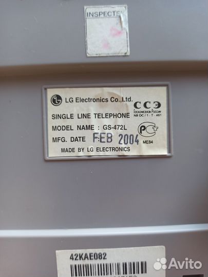 Старые телефоны