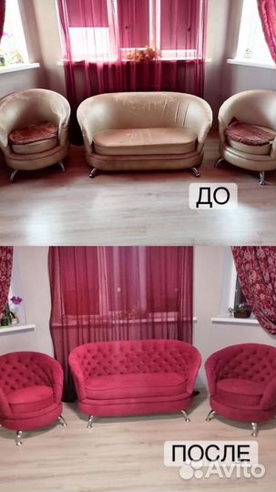 Обивка, перетяжка, ремонт мягкой мебели и автомоби