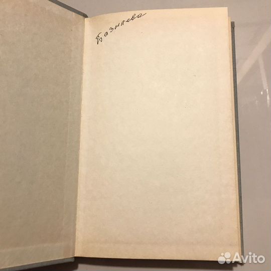 Справочник по инфекционным болезням