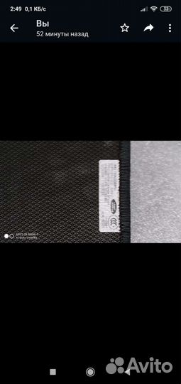 Коврики для Land Rover