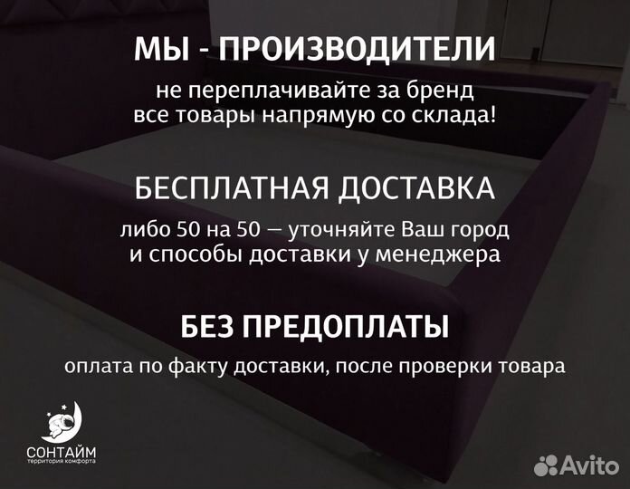 Мебель в спальню