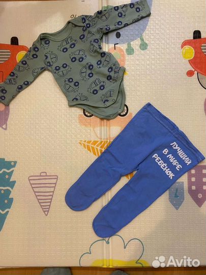 Детские вещи пакетом на мальчика