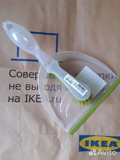 Набор IKEA Бласка