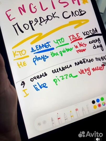 Репетитор по английскому языку для детей