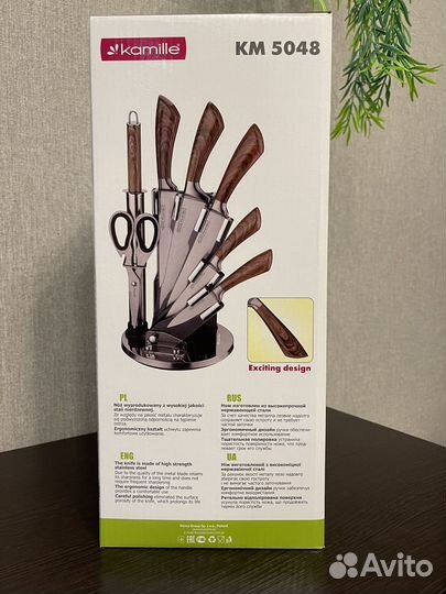 Набор кухонных ножей kamille