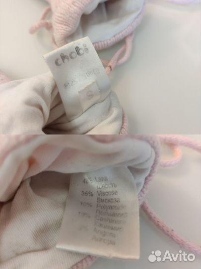 Варежки Chobi Италия + Шапочка и шарф шерсть р.50