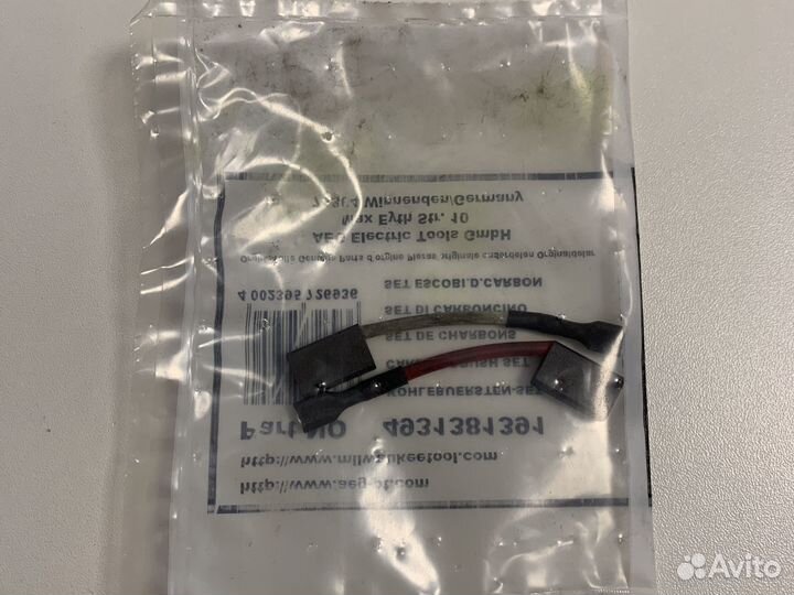 Щетки угольные aeg 4931381391