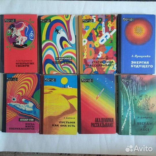 Журналы Эврика советские СССР 37 томов