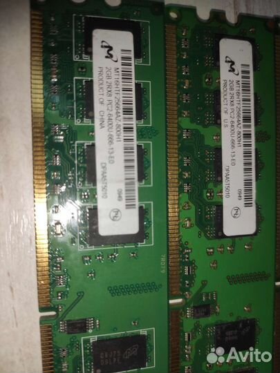 Оперативная память ddr2 2gb