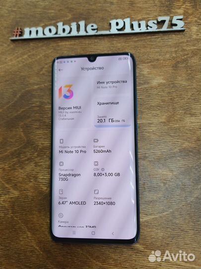 Xiaomi Mi Note 10 Pro, 8/256 ГБ