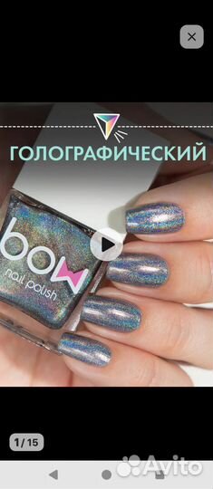 Лаки для ногтей 2 шт