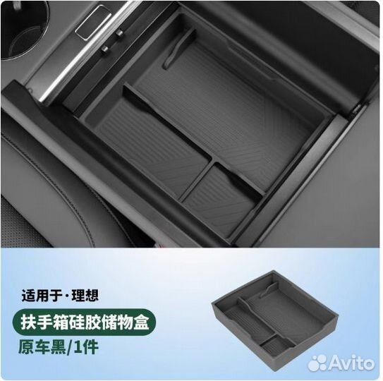 Органайзер силиконовый в подлокотник для мелочей д