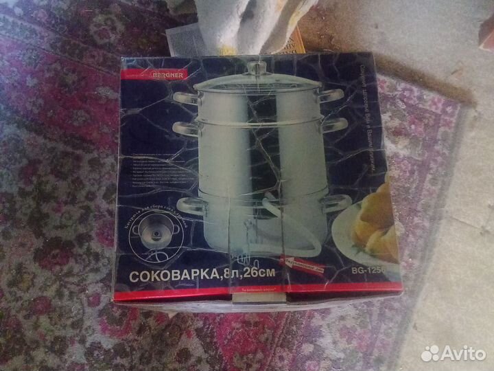 Соковарка из нержавейки бу