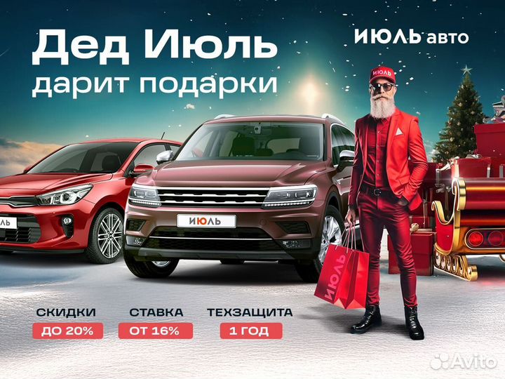 Geely Atlas 2.4 AT, 2021, 57 735 км