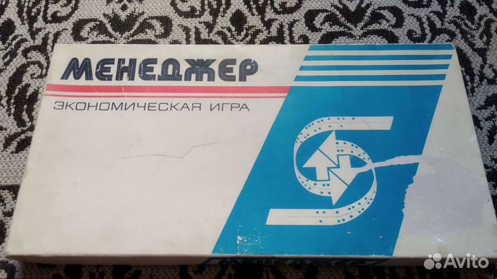 Настольная экономическая игра 